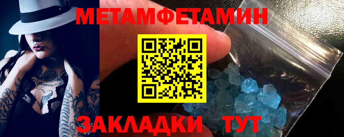 АМФЕТАМИН Premium Кушва