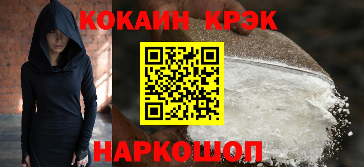 КОКАИН Эквадор Кушва