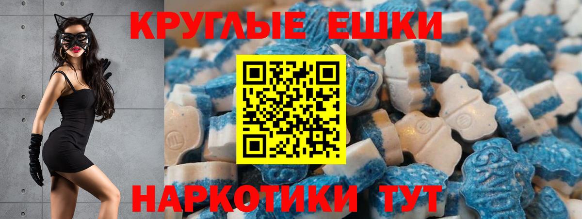 ЭКСТАЗИ 99% Кушва