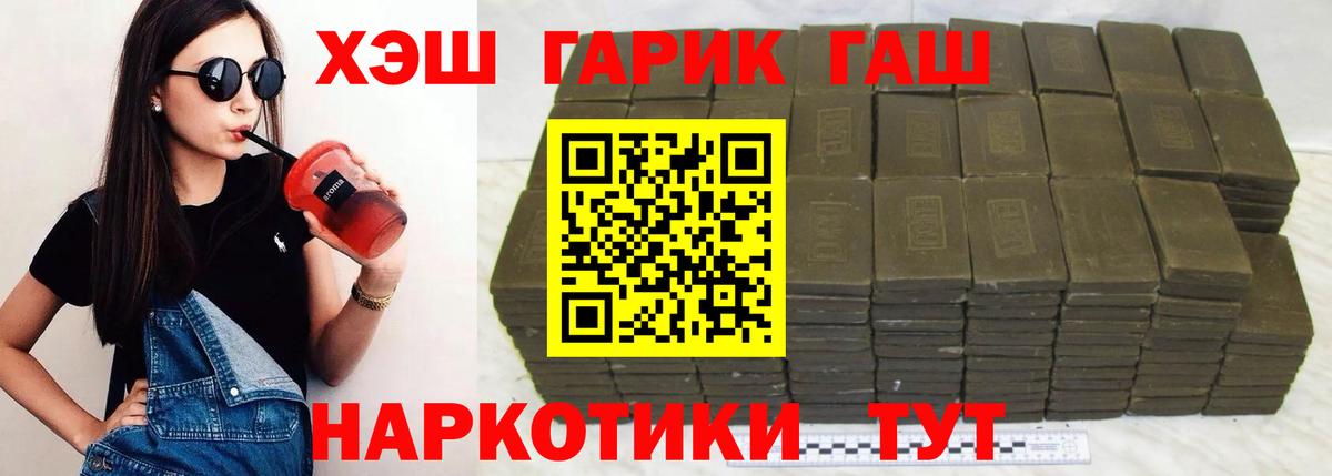 Гашиш Premium Кушва