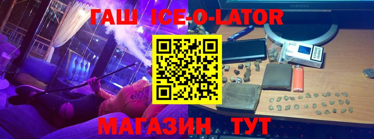 ГАШ убойный  Гашиш VHQ  Гашиш  Кушва  Вход с VPN 