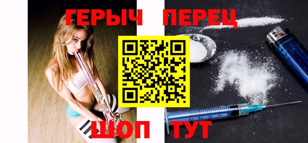 ГЕРОИН афганец Кушва