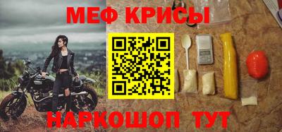 героин Камышлов