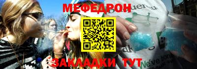 мяу мяу мука Канаш