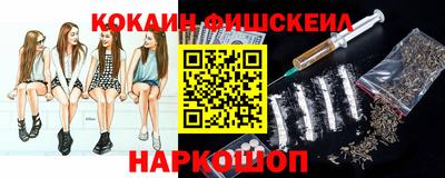 каннабис Ипатово