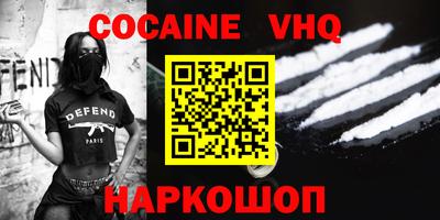 каннабис Ипатово