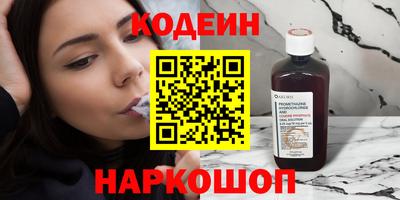 мяу мяу мука Канаш