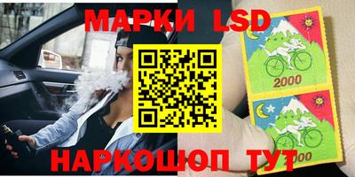 мяу мяу мука Канаш