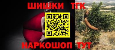 каннабис Ипатово