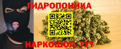 каннабис Ипатово