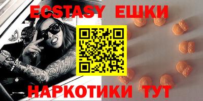 амфетамин Ирбит