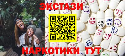 каннабис Ипатово