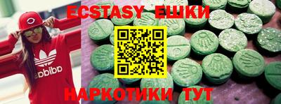 гашик Изобильный
