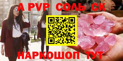 амфетамин Ирбит