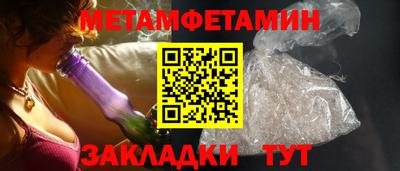 гашик Изобильный
