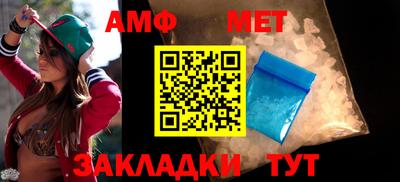 меф VHQ Кингисепп