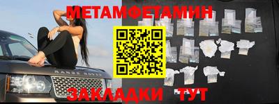 амфетамин Ирбит