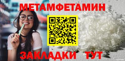 каннабис Ипатово