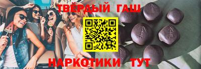 гашик Изобильный