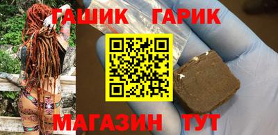 каннабис Ипатово