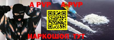 каннабис Ипатово
