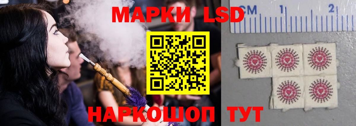 Кушва  ЛСД экстази ecstasy  LSD-25 экстази  ЛСД экстази кислота  Вход с VPN 