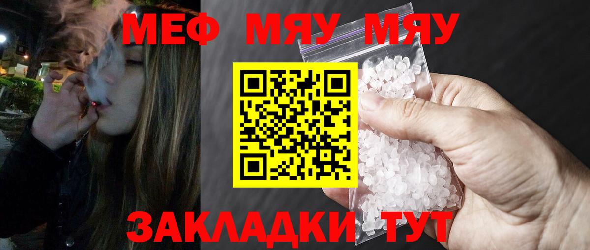 МЕФ Кушва