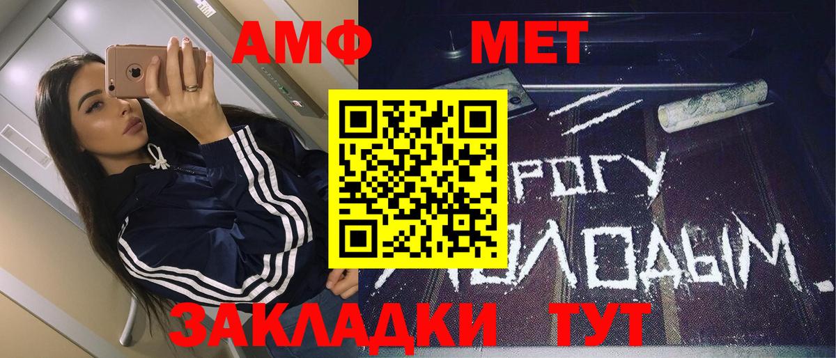 Метамфетамин  Вход с VPN  Кушва  МЕТАМФЕТАМИН мет 