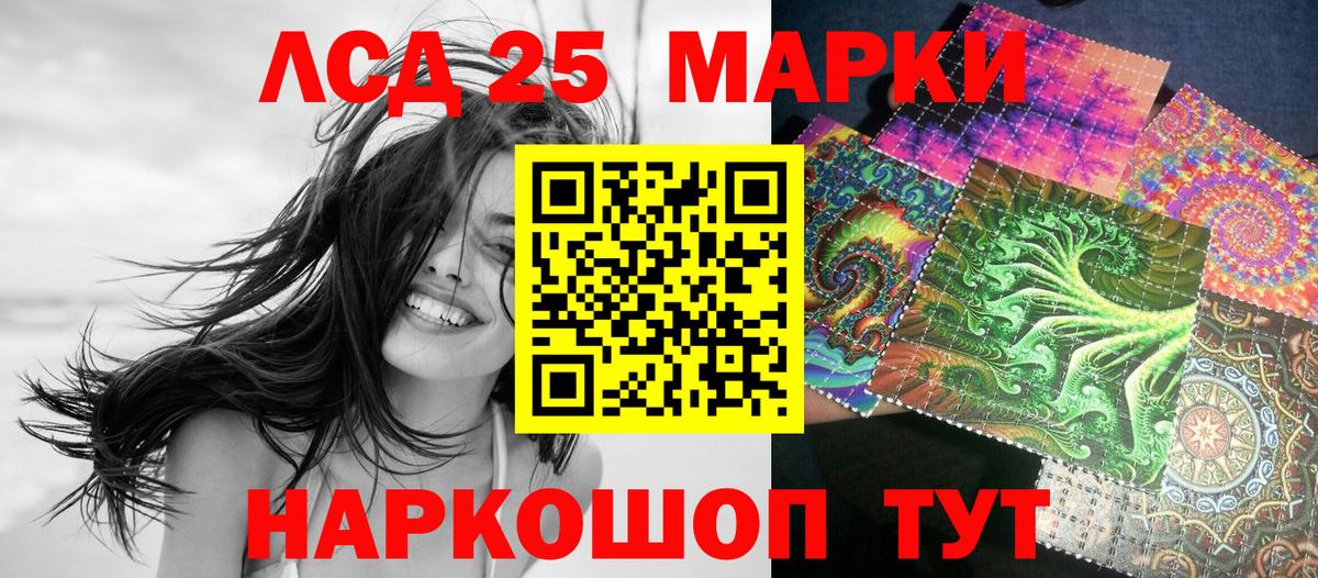Кушва  Марки N-bome  Вход с VPN  Марки NBOMe 1500мкг 