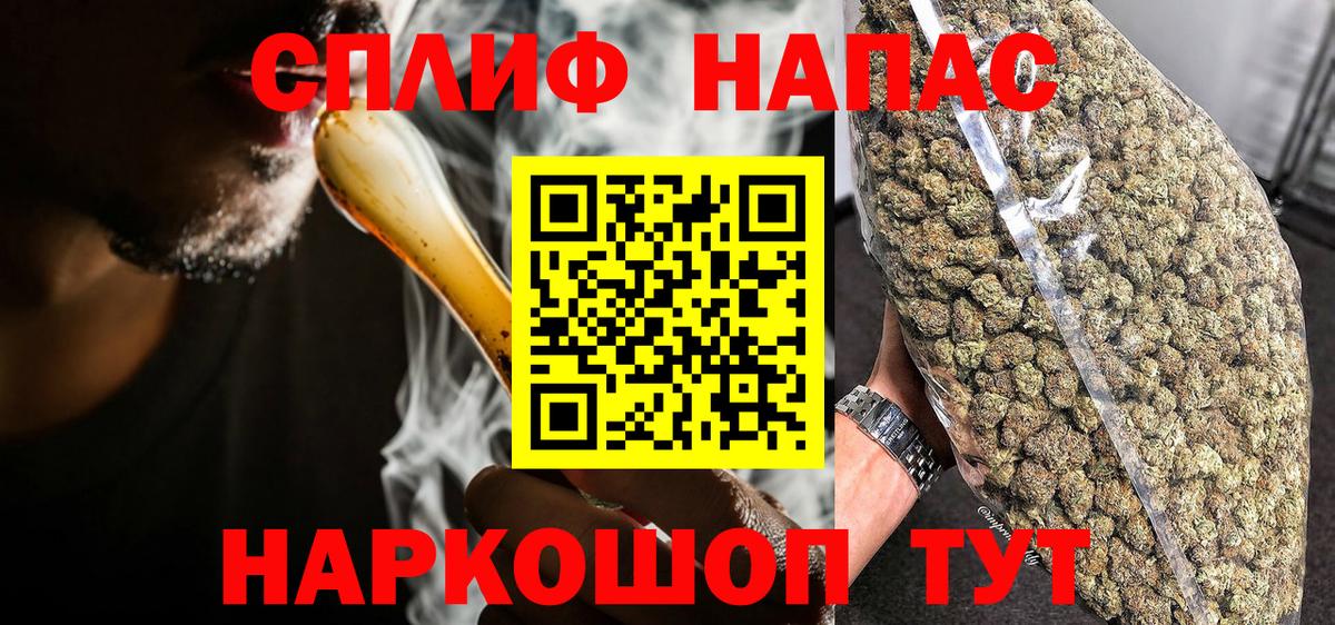 Кушва  МАРИХУАНА Bruce Banner  МАРИХУАНА OG Kush  Вход с VPN  МАРИХУАНА гибрид  Канабис VHQ 
